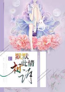 姜沫墨景天 姜沫墨景天